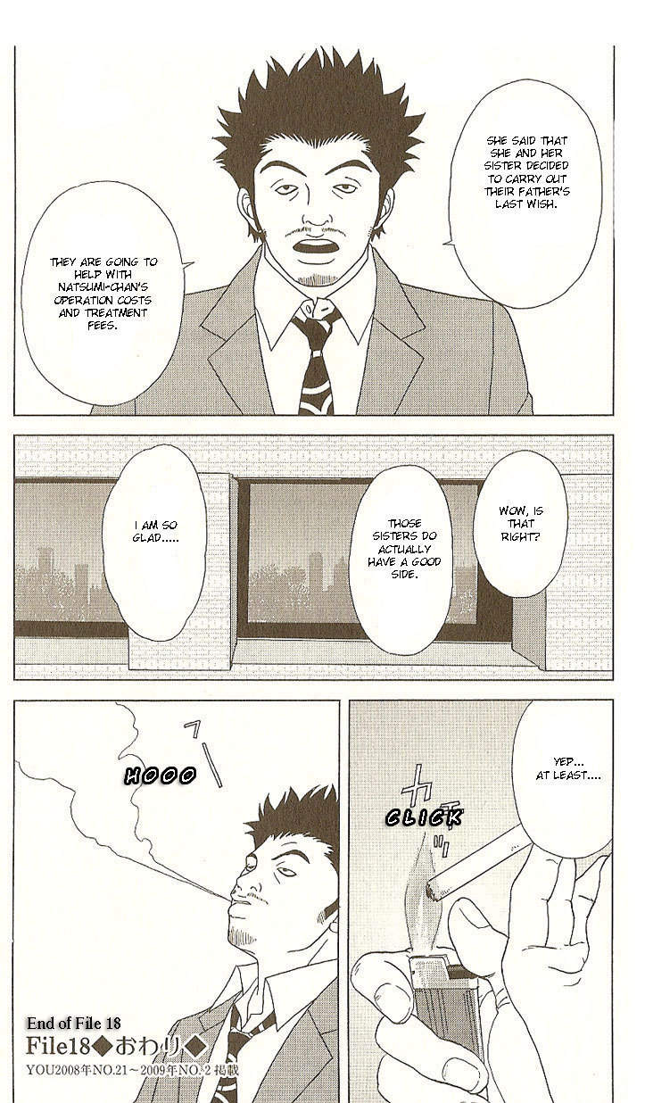 Deka Wanko Chapter 18 page 26 - Chapter 18