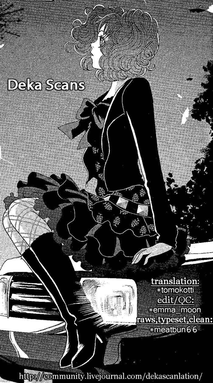 Deka Wanko Chapter 18 page 27 - Chapter 18