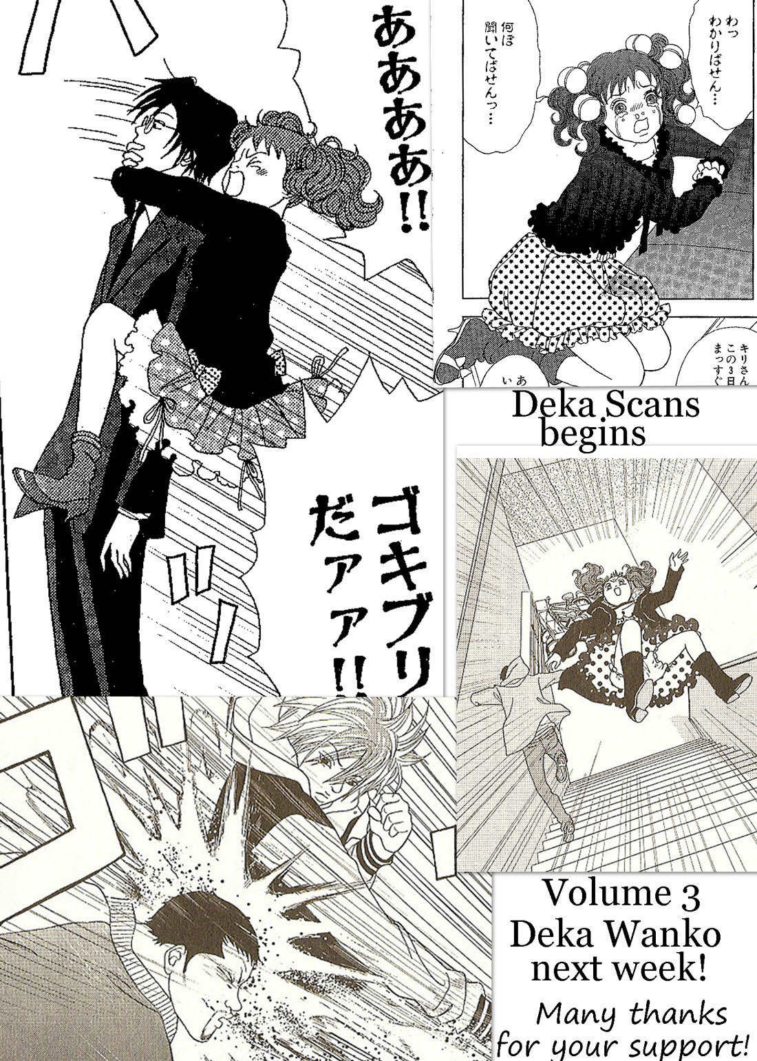Deka Wanko Chapter 18 page 29 - Chapter 18