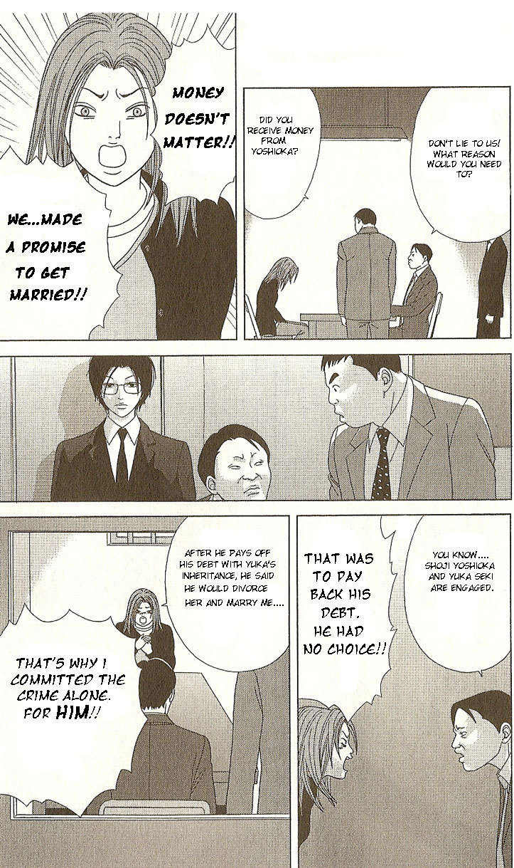 Deka Wanko Chapter 18 page 6 - Chapter 18