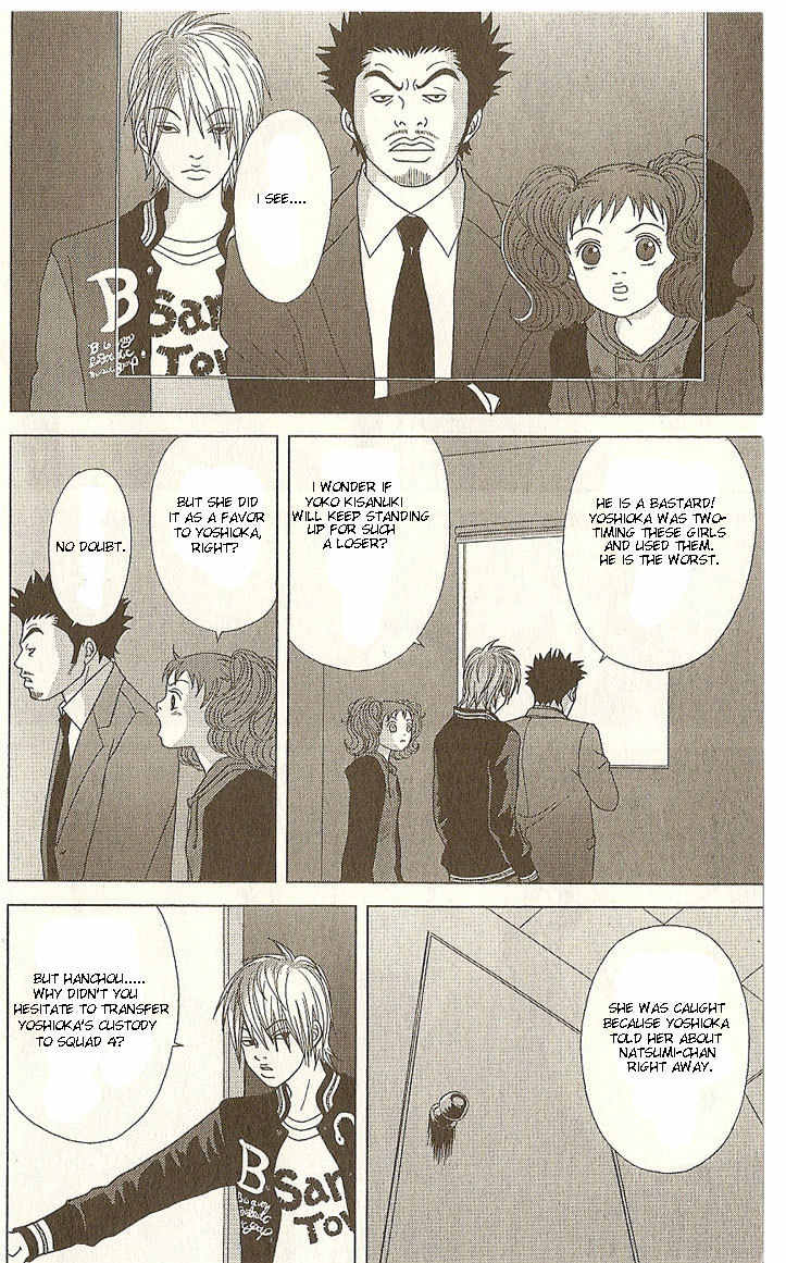 Deka Wanko Chapter 18 page 7 - Chapter 18