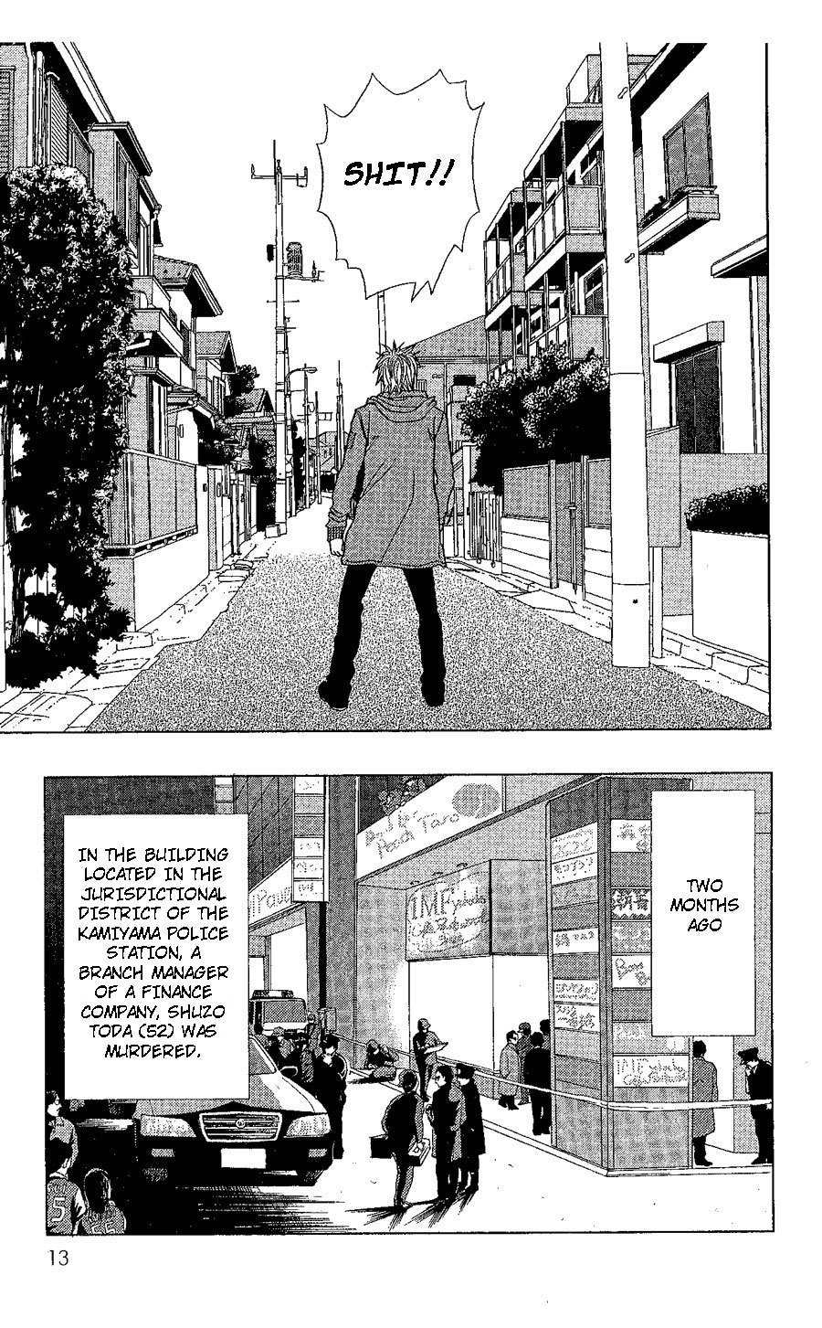 Deka Wanko Chapter 19 page 13 - Chapter 19