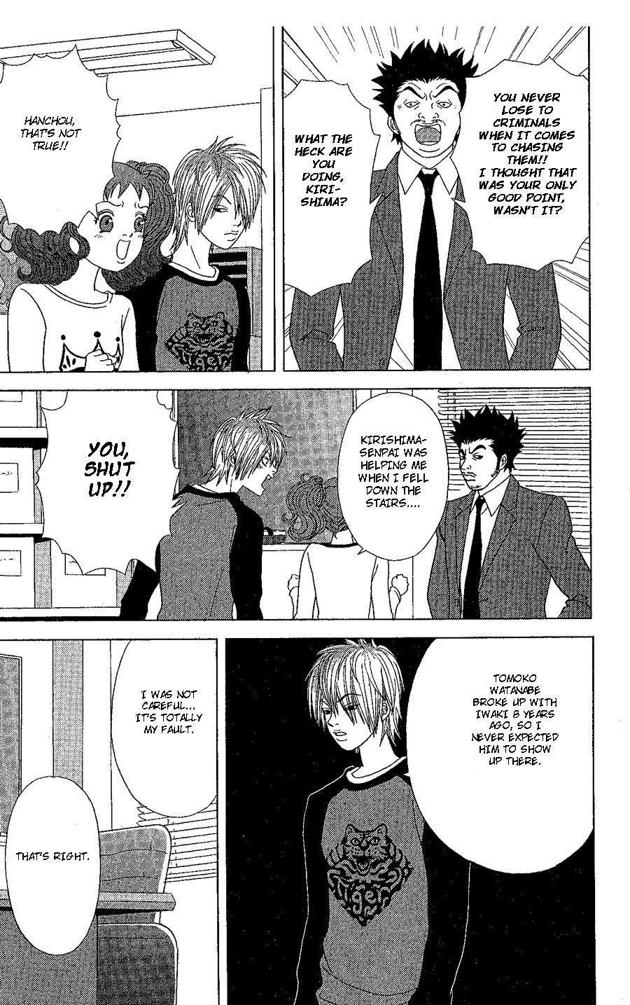 Deka Wanko Chapter 19 page 15 - Chapter 19