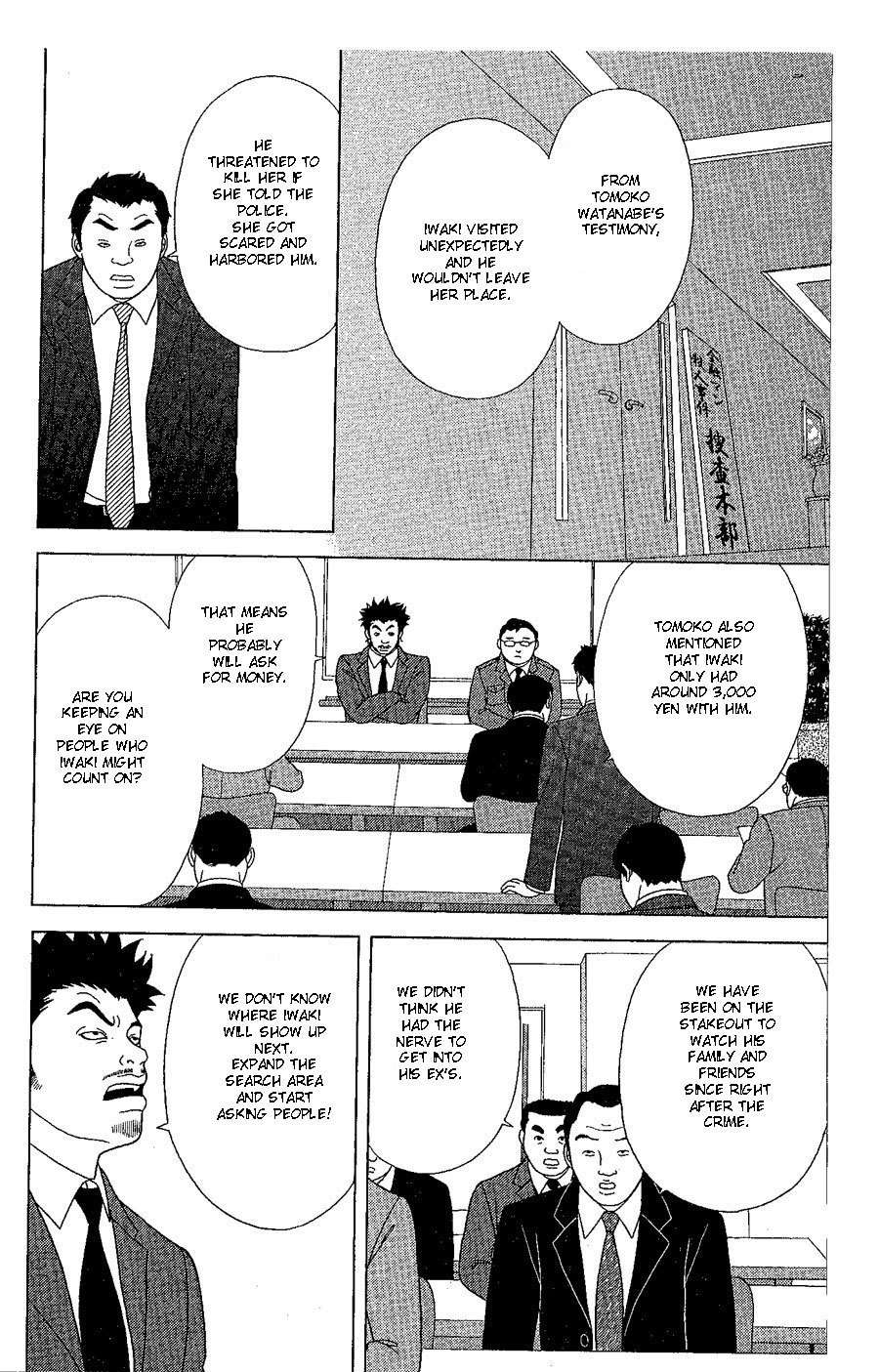 Deka Wanko Chapter 19 page 18 - Chapter 19
