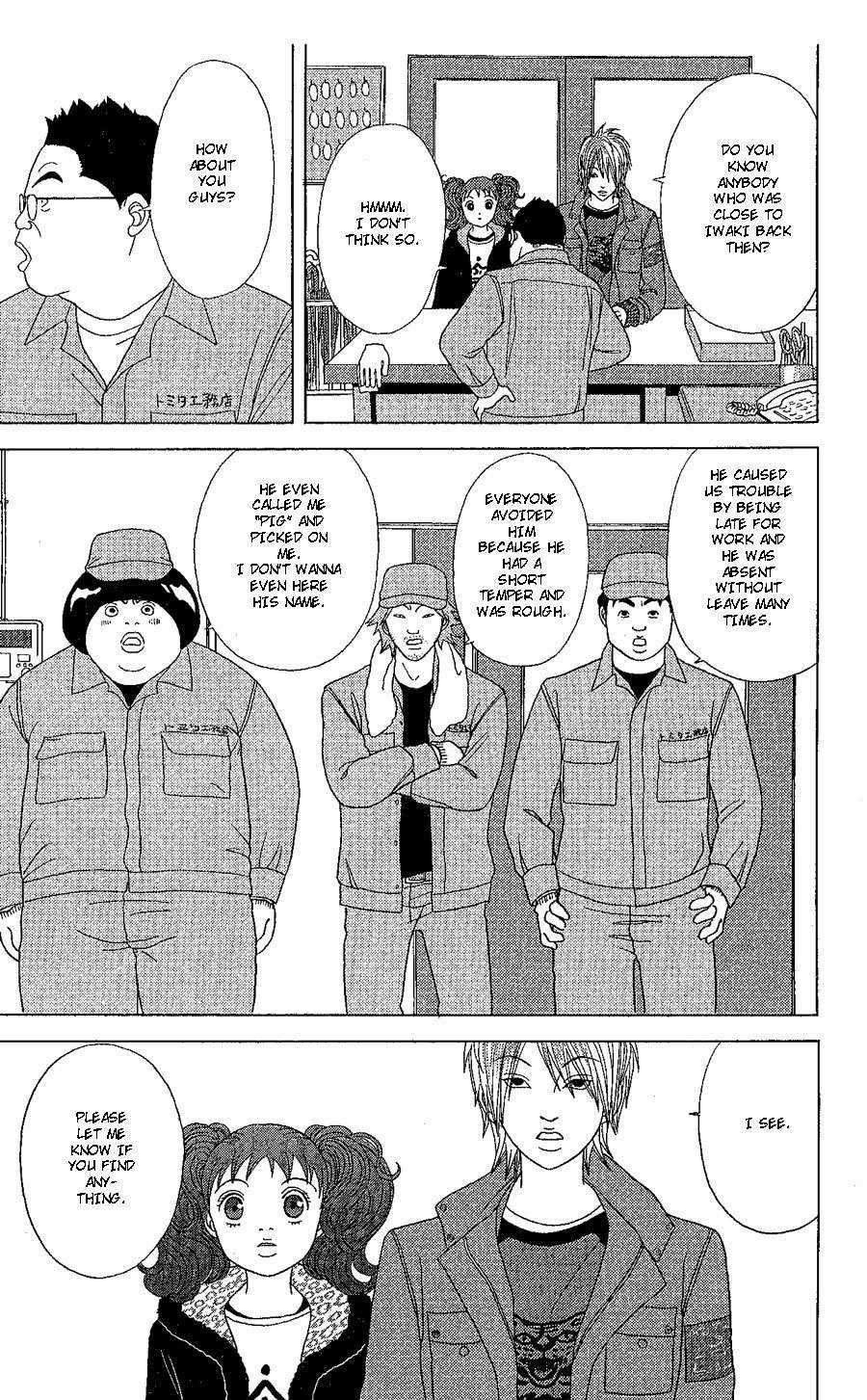 Deka Wanko Chapter 19 page 27 - Chapter 19