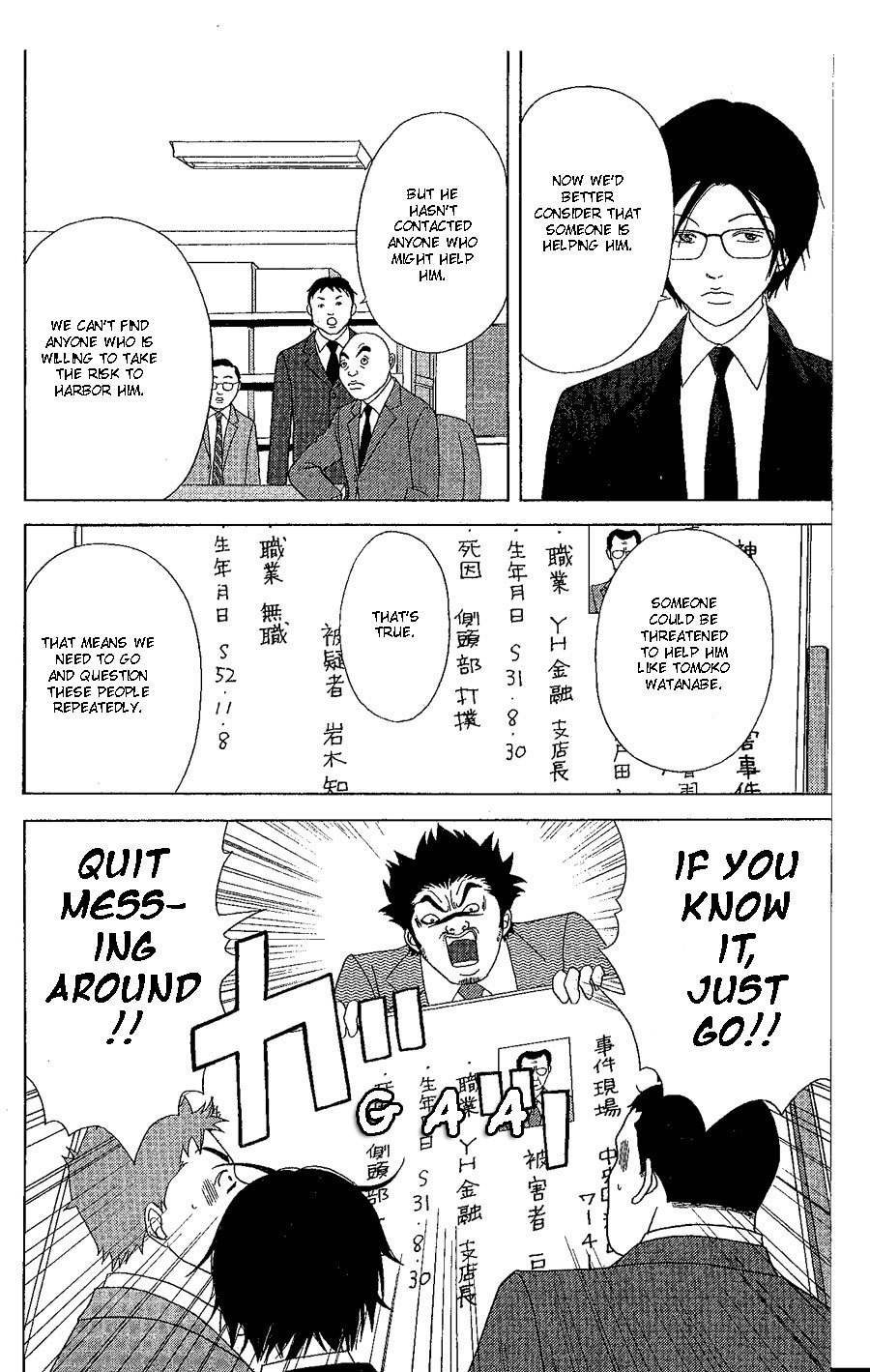 Deka Wanko Chapter 19 page 30 - Chapter 19