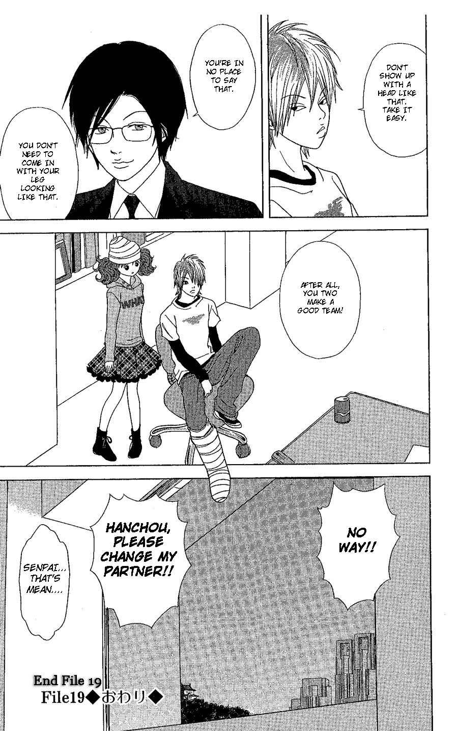 Deka Wanko Chapter 19 page 47 - Chapter 19