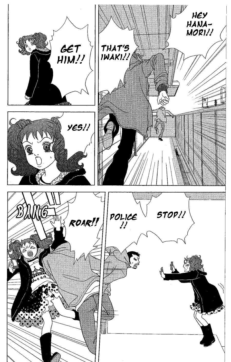 Deka Wanko Chapter 19 page 8 - Chapter 19
