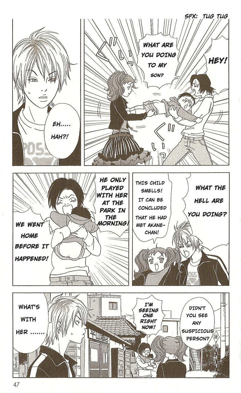 Deka Wanko Chapter 2 page 14 - Chapter 2