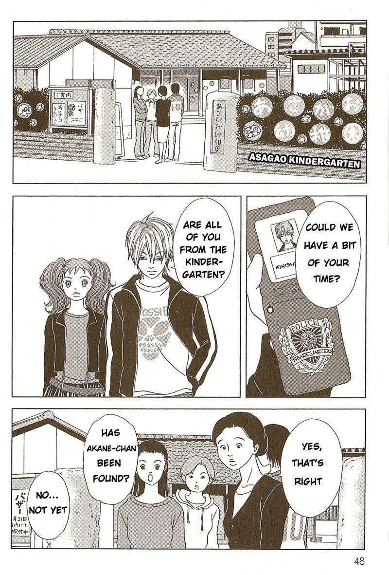 Deka Wanko Chapter 2 page 15 - Chapter 2