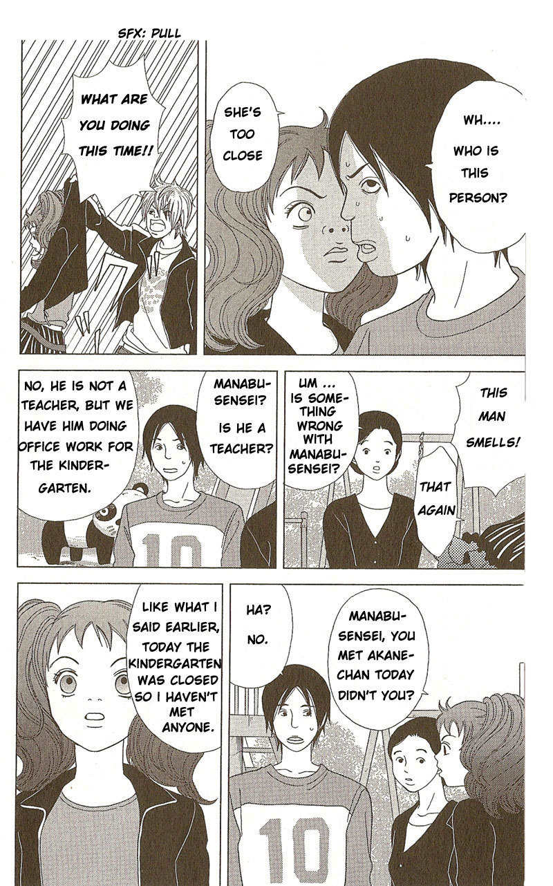 Deka Wanko Chapter 2 page 17 - Chapter 2