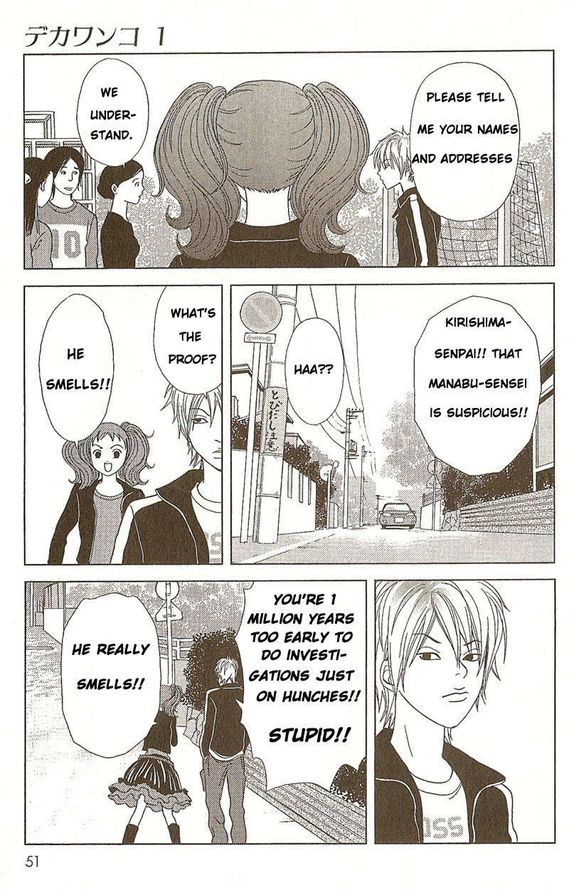 Deka Wanko Chapter 2 page 18 - Chapter 2