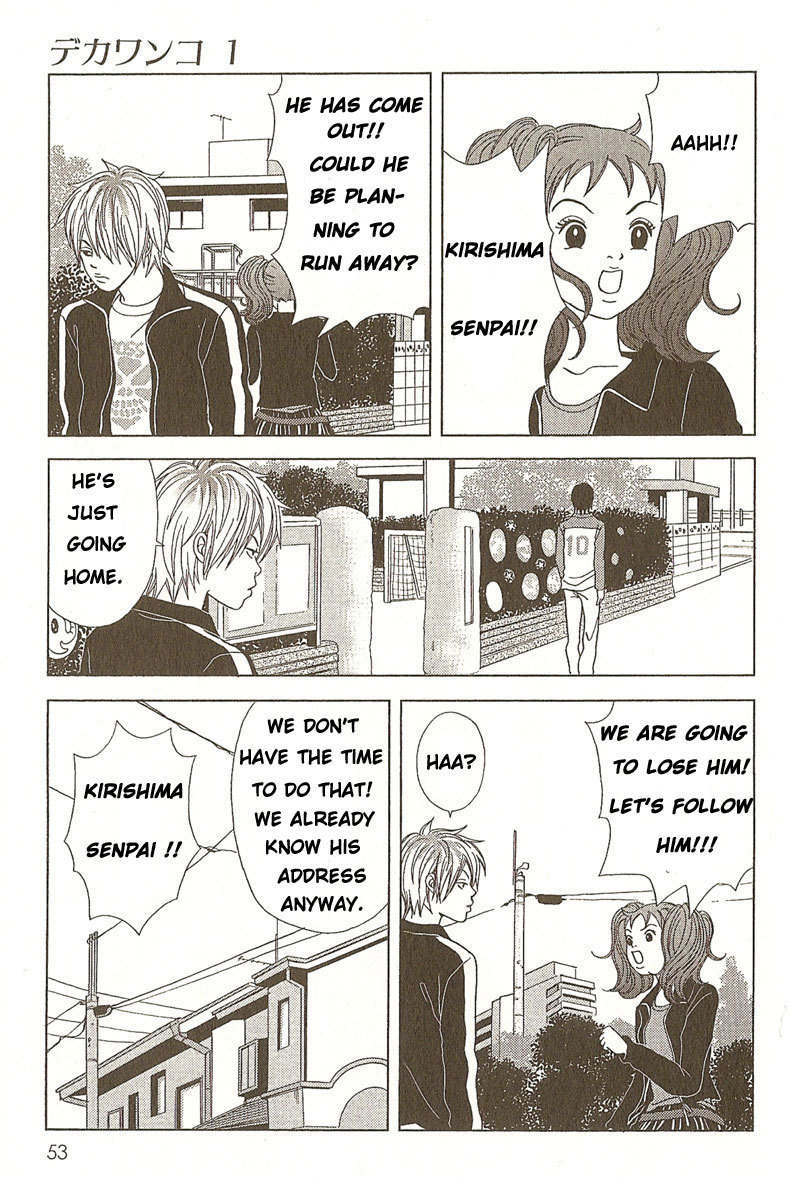 Deka Wanko Chapter 2 page 20 - Chapter 2