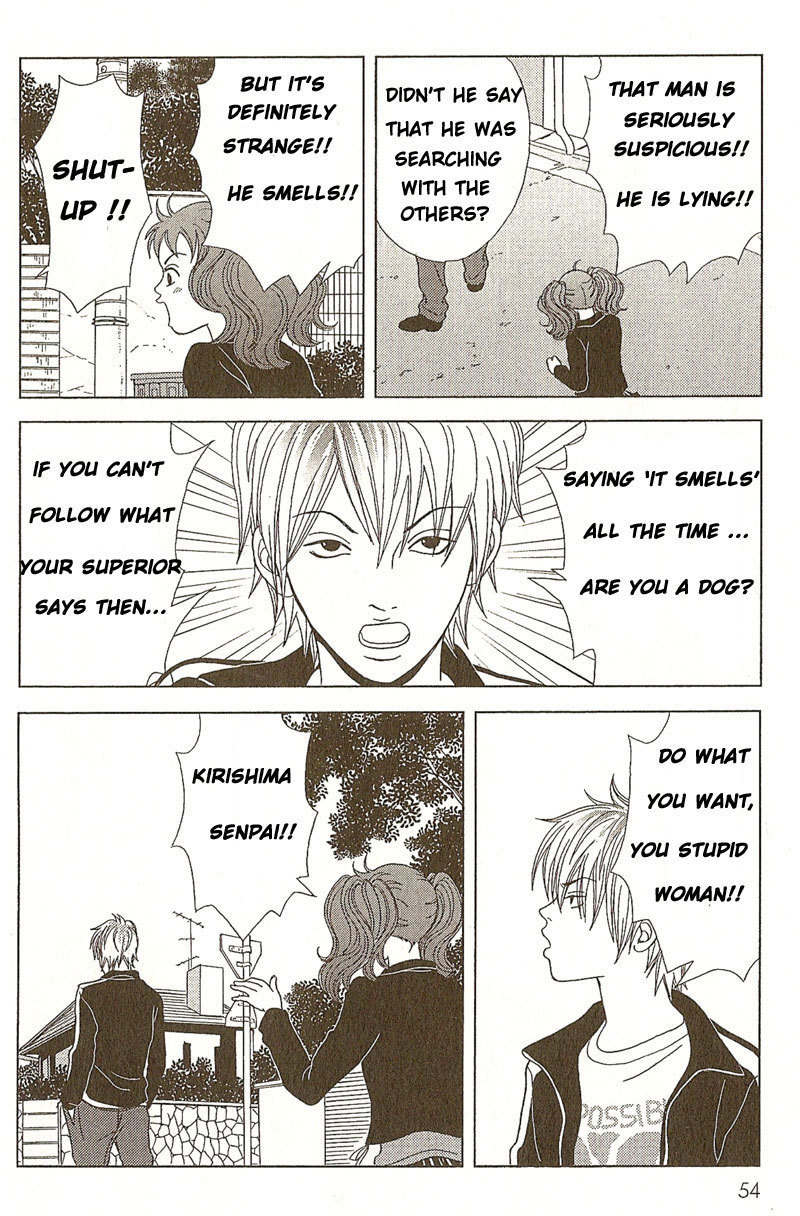 Deka Wanko Chapter 2 page 21 - Chapter 2