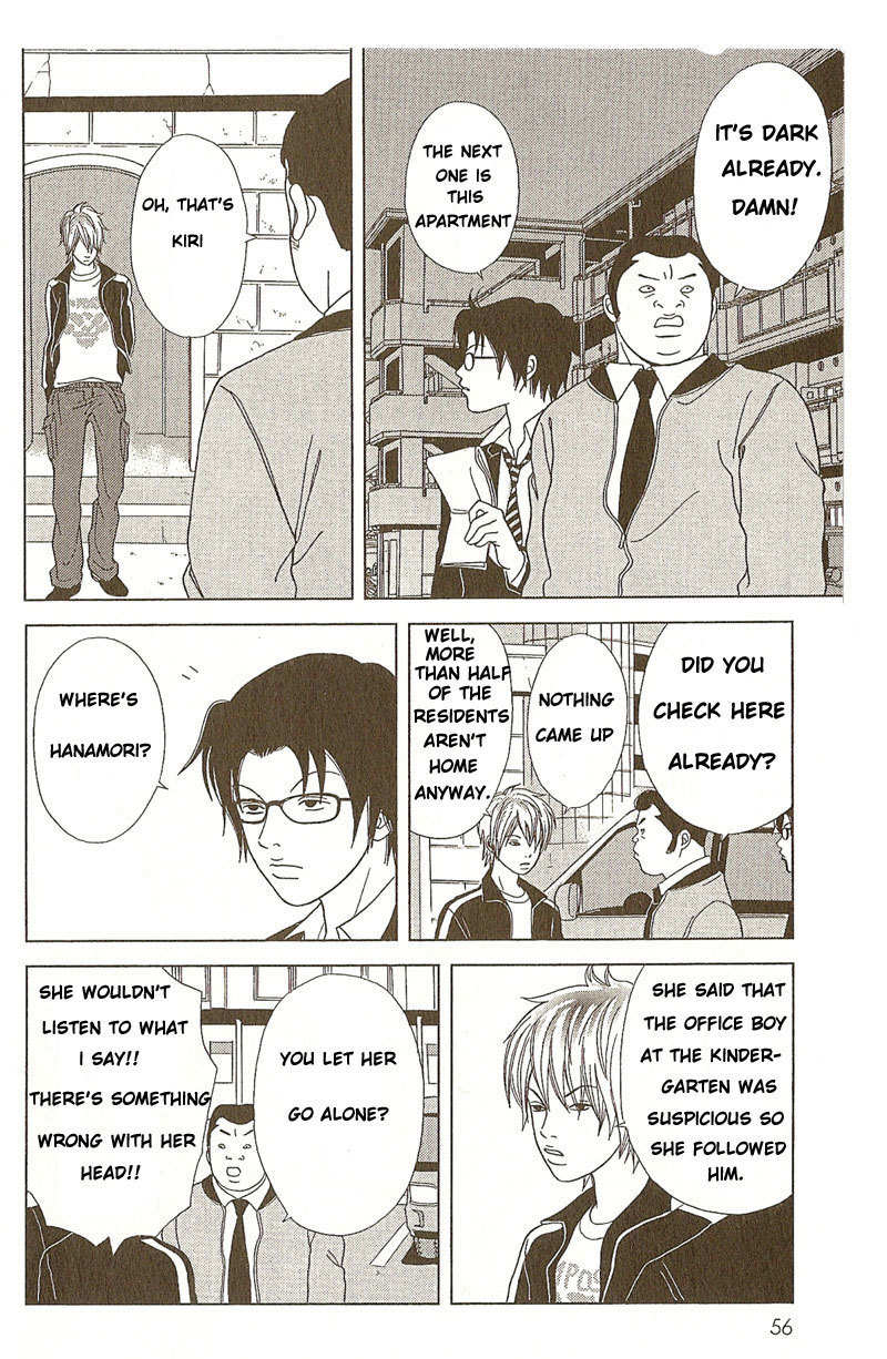Deka Wanko Chapter 2 page 23 - Chapter 2