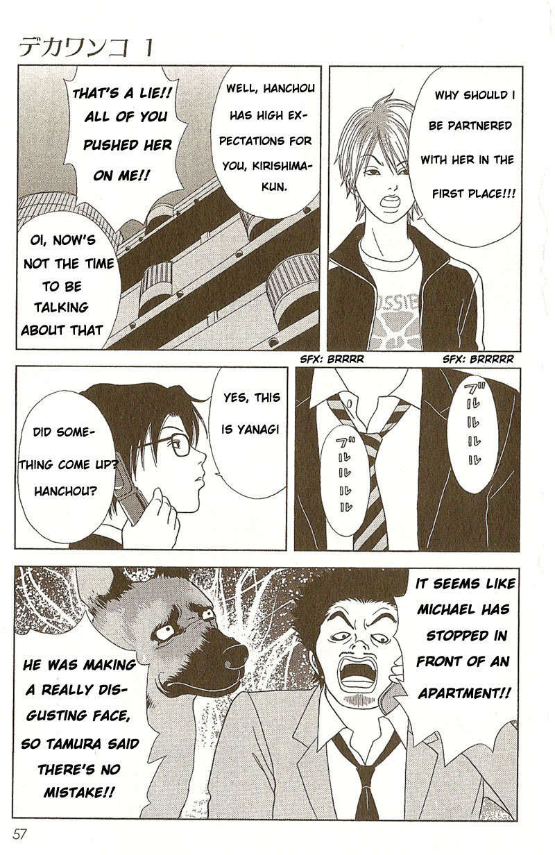 Deka Wanko Chapter 2 page 24 - Chapter 2