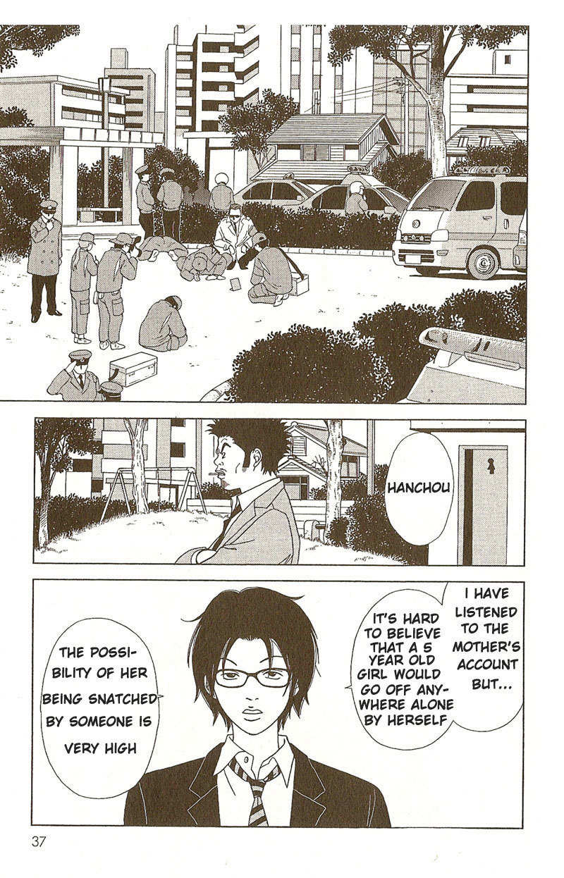 Deka Wanko Chapter 2 page 4 - Chapter 2