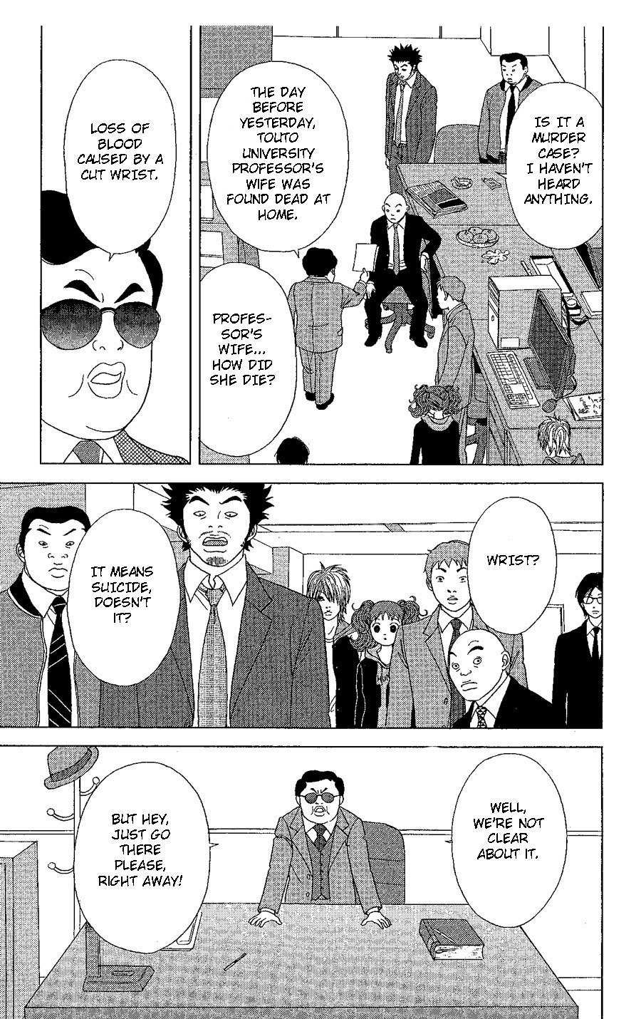 Deka Wanko Chapter 20 page 10 - Chapter 20