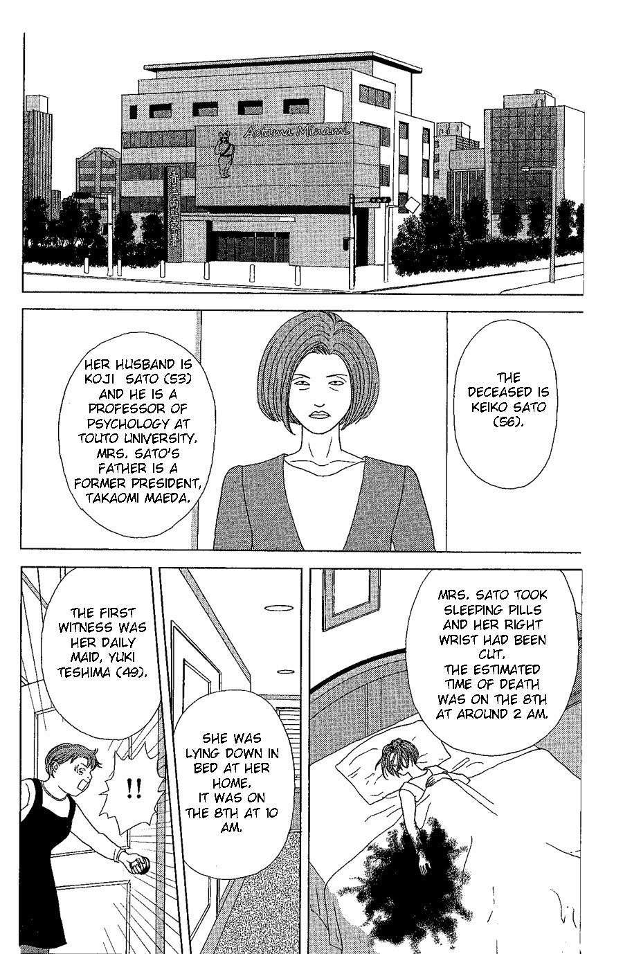 Deka Wanko Chapter 20 page 11 - Chapter 20