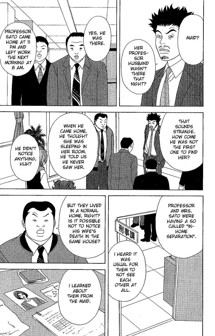 Deka Wanko Chapter 20 page 12 - Chapter 20