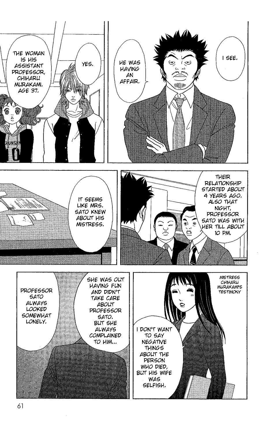 Deka Wanko Chapter 20 page 14 - Chapter 20