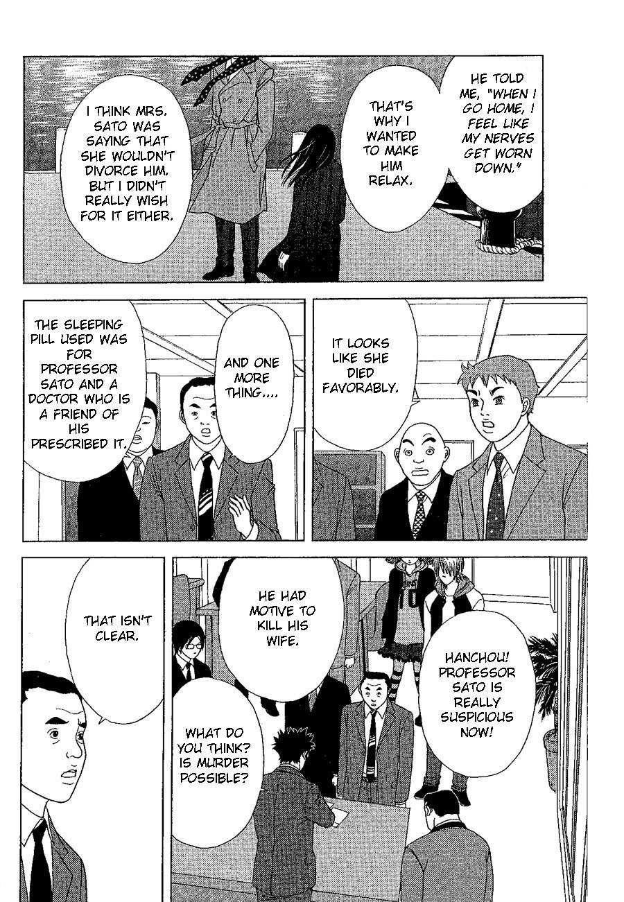 Deka Wanko Chapter 20 page 15 - Chapter 20