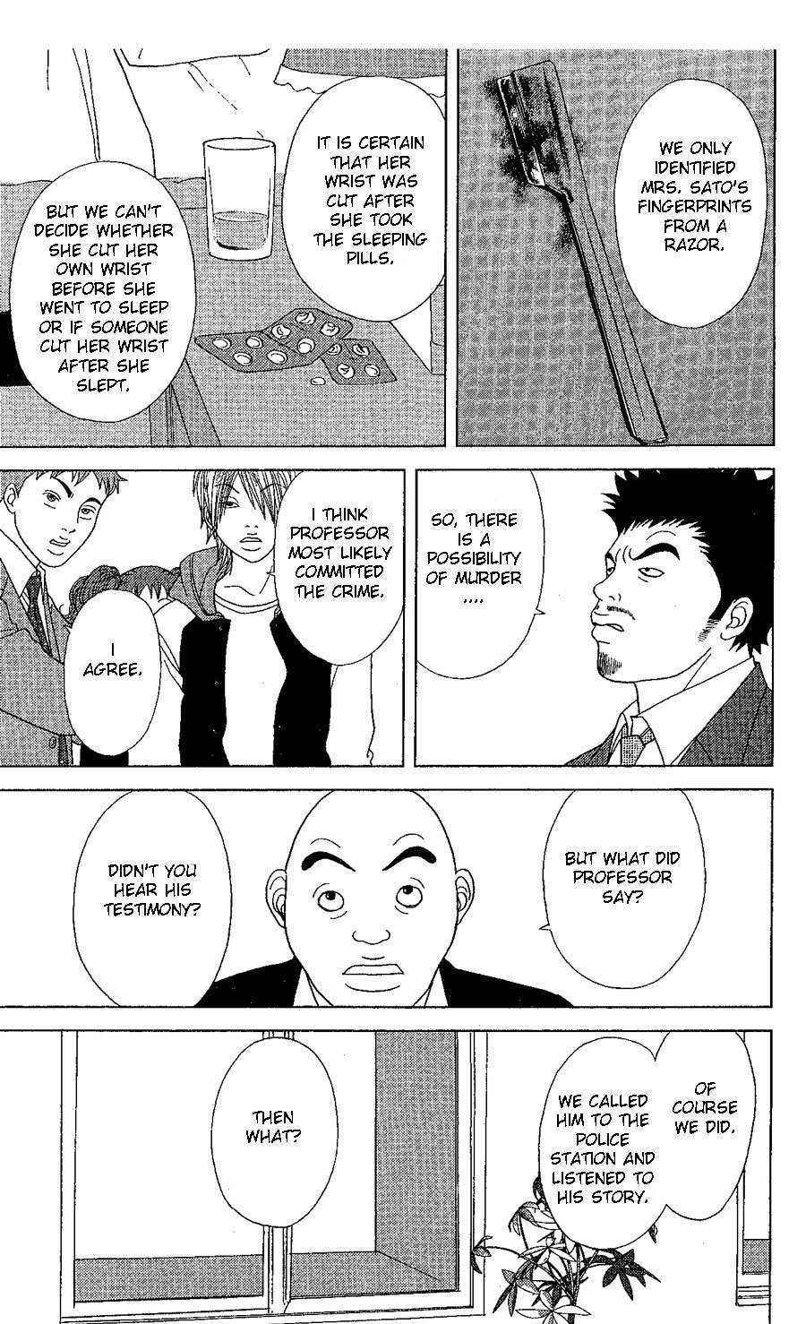 Deka Wanko Chapter 20 page 16 - Chapter 20
