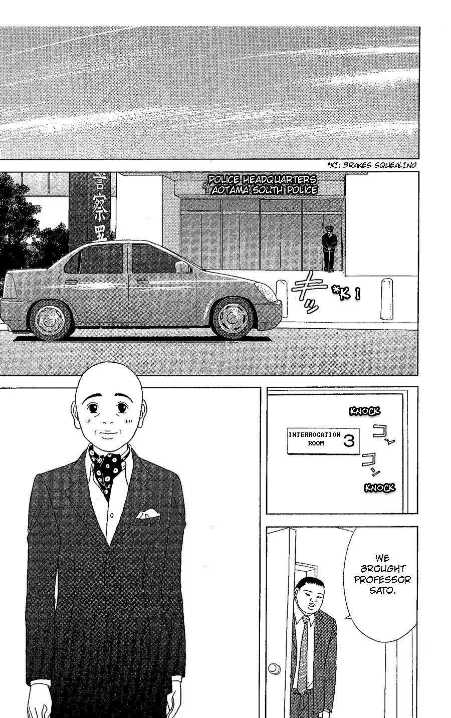 Deka Wanko Chapter 20 page 18 - Chapter 20