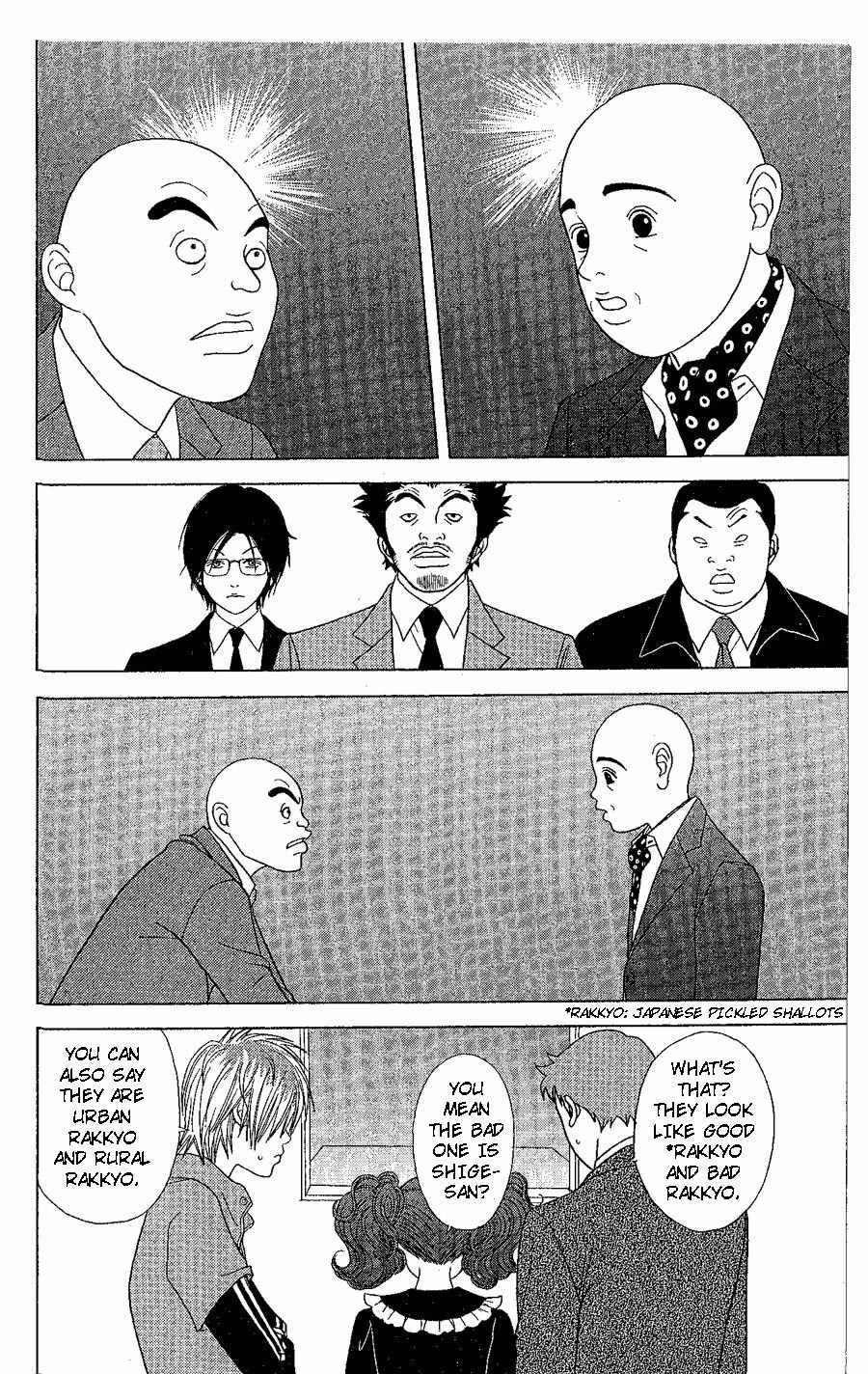 Deka Wanko Chapter 20 page 19 - Chapter 20