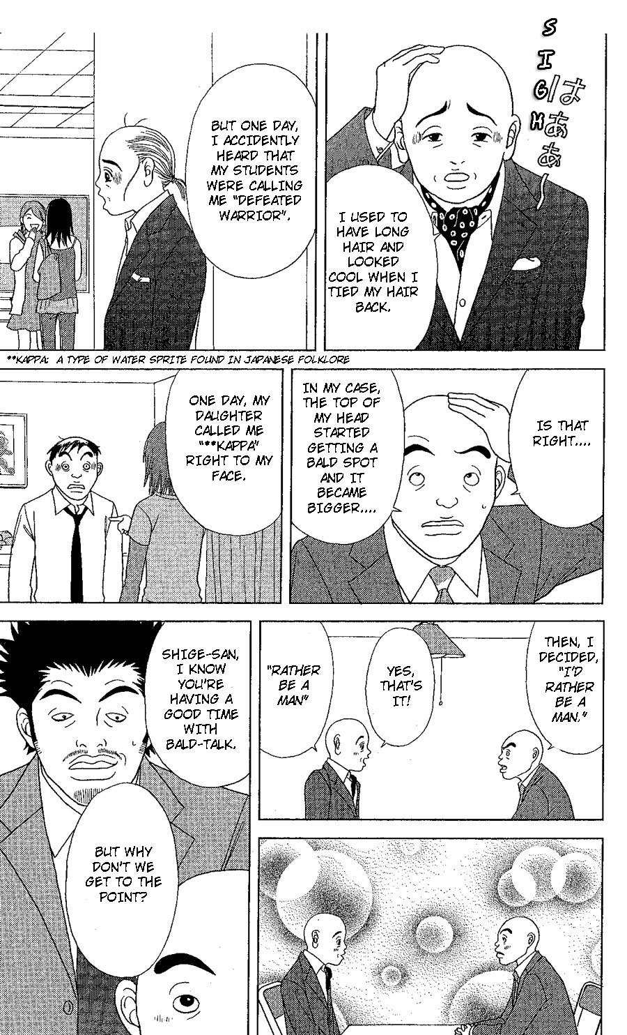 Deka Wanko Chapter 20 page 20 - Chapter 20