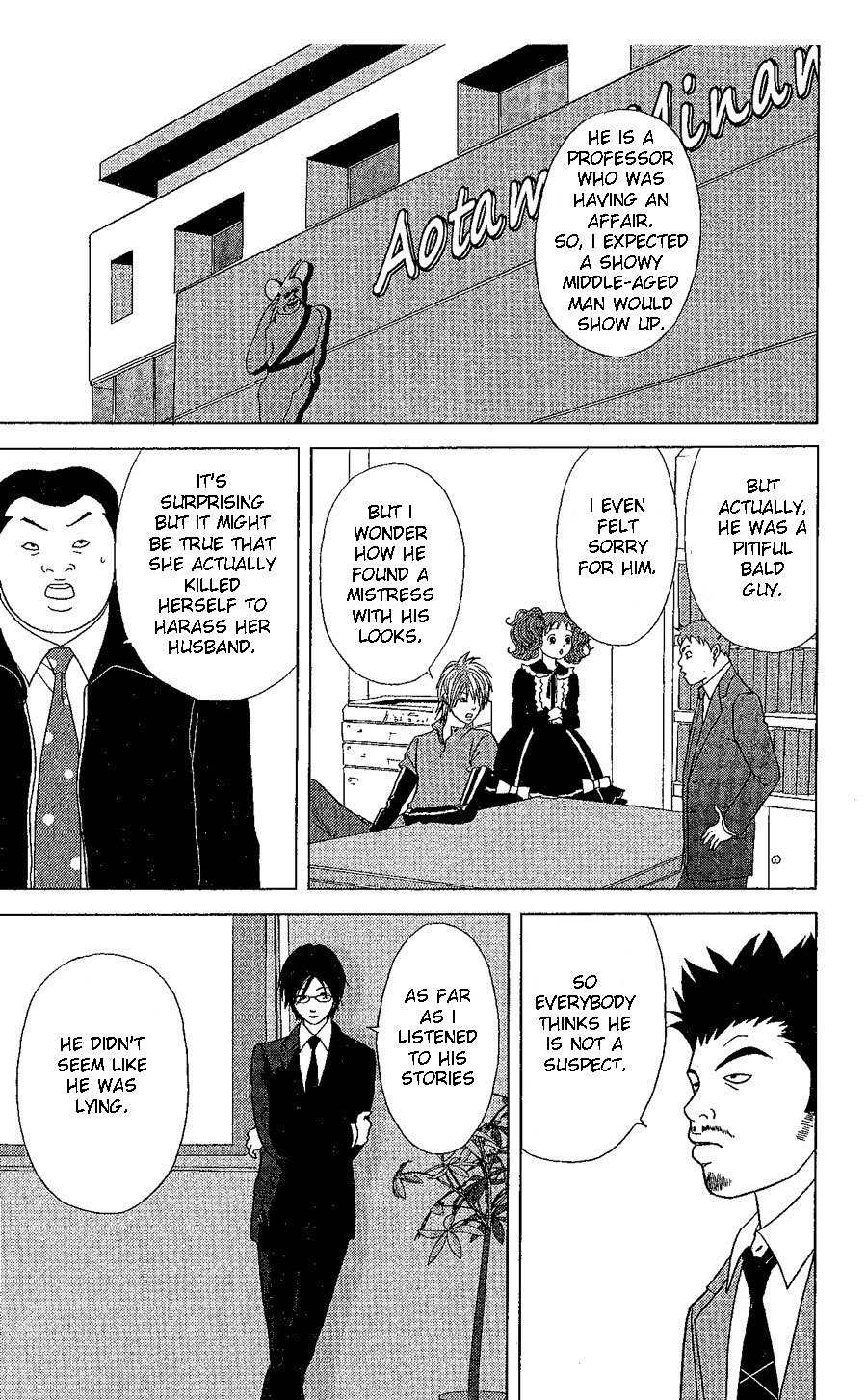 Deka Wanko Chapter 20 page 24 - Chapter 20