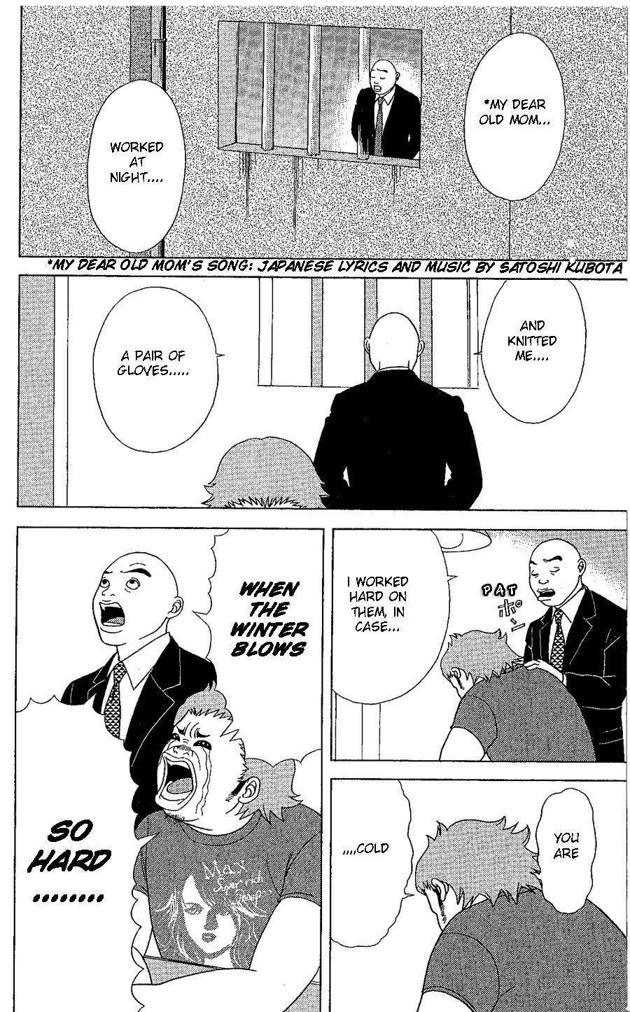 Deka Wanko Chapter 20 page 5 - Chapter 20