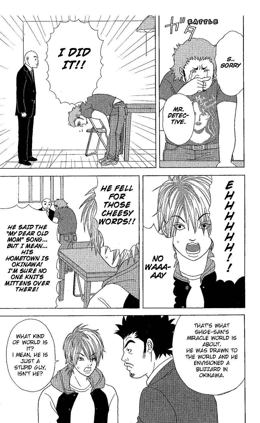 Deka Wanko Chapter 20 page 6 - Chapter 20