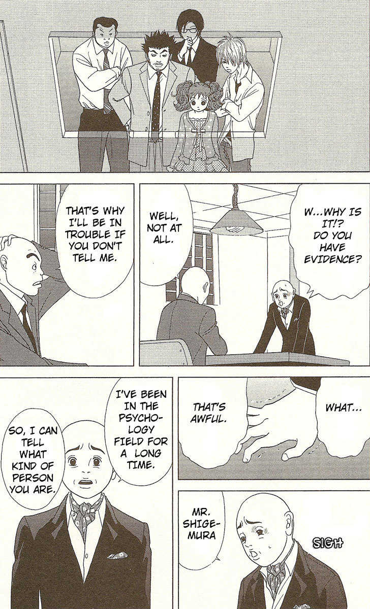 Deka Wanko Chapter 21 page 12 - Chapter 21