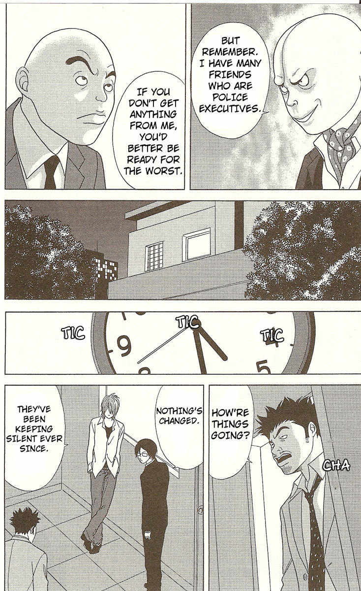 Deka Wanko Chapter 21 page 15 - Chapter 21