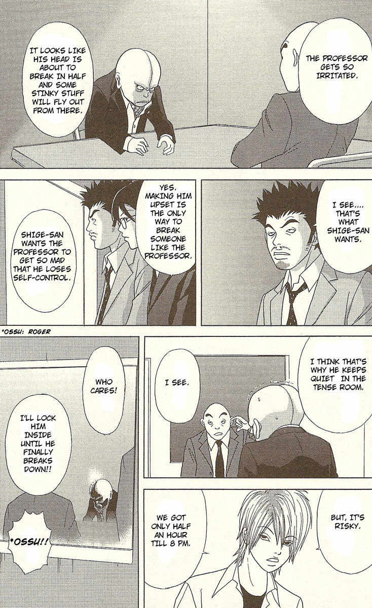 Deka Wanko Chapter 21 page 16 - Chapter 21