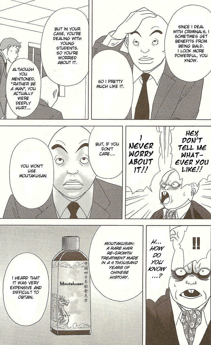 Deka Wanko Chapter 21 page 20 - Chapter 21