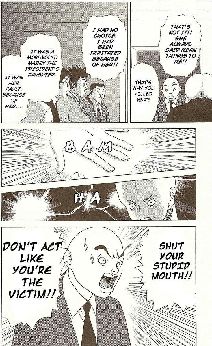 Deka Wanko Chapter 21 page 23 - Chapter 21