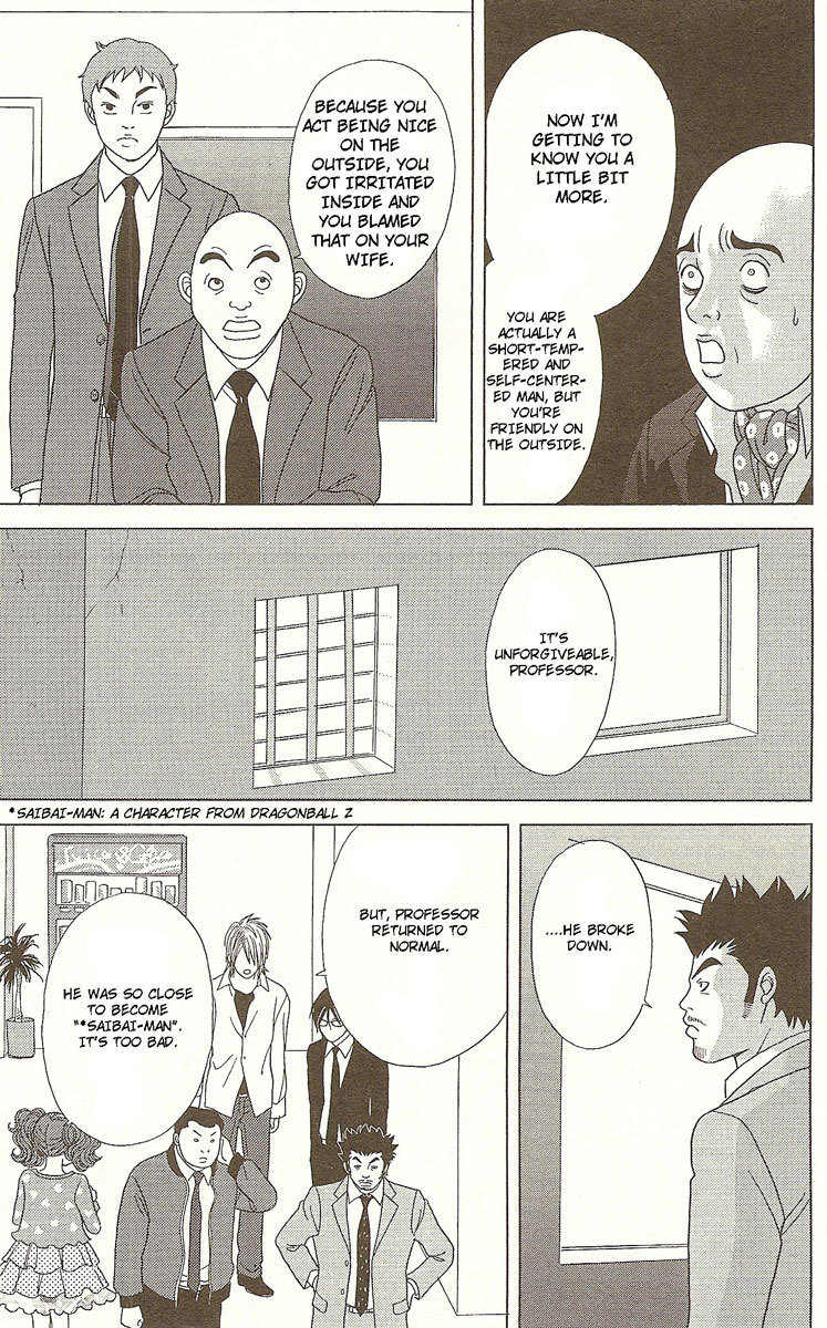 Deka Wanko Chapter 21 page 24 - Chapter 21