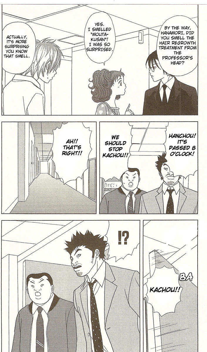 Deka Wanko Chapter 21 page 25 - Chapter 21