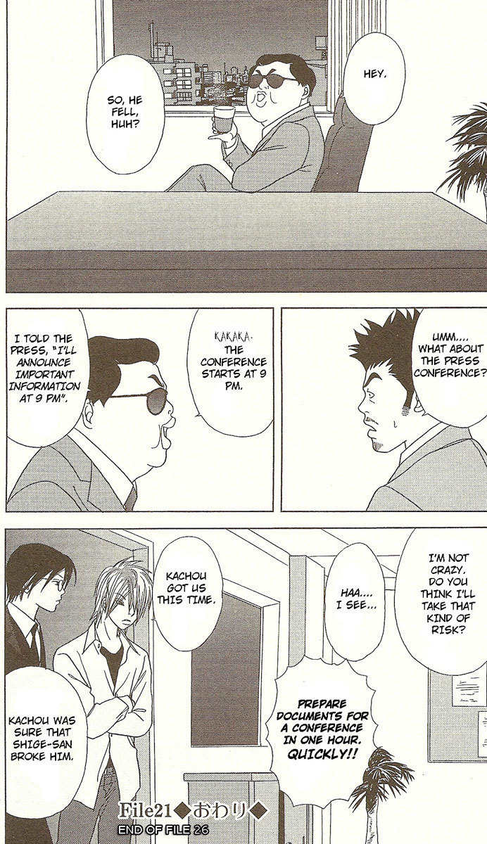Deka Wanko Chapter 21 page 26 - Chapter 21