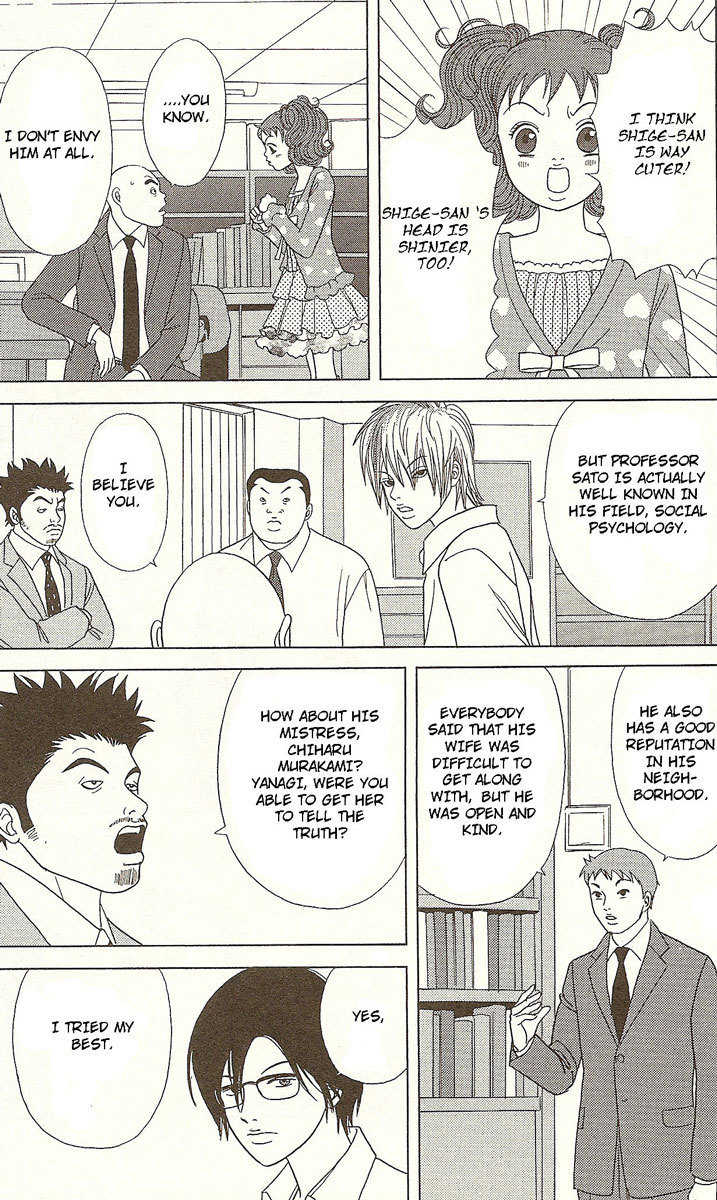Deka Wanko Chapter 21 page 4 - Chapter 21