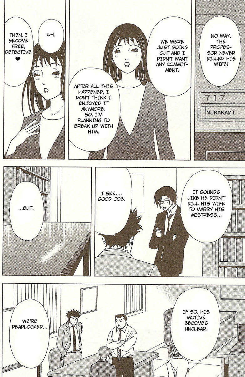 Deka Wanko Chapter 21 page 5 - Chapter 21
