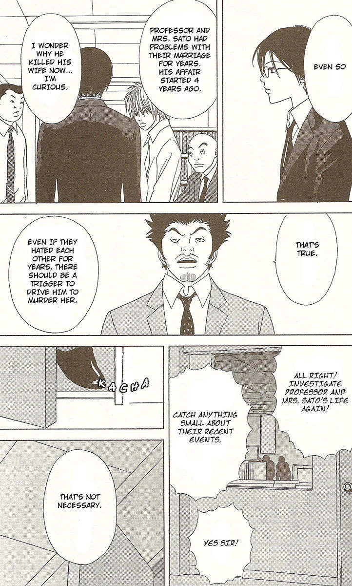 Deka Wanko Chapter 21 page 6 - Chapter 21