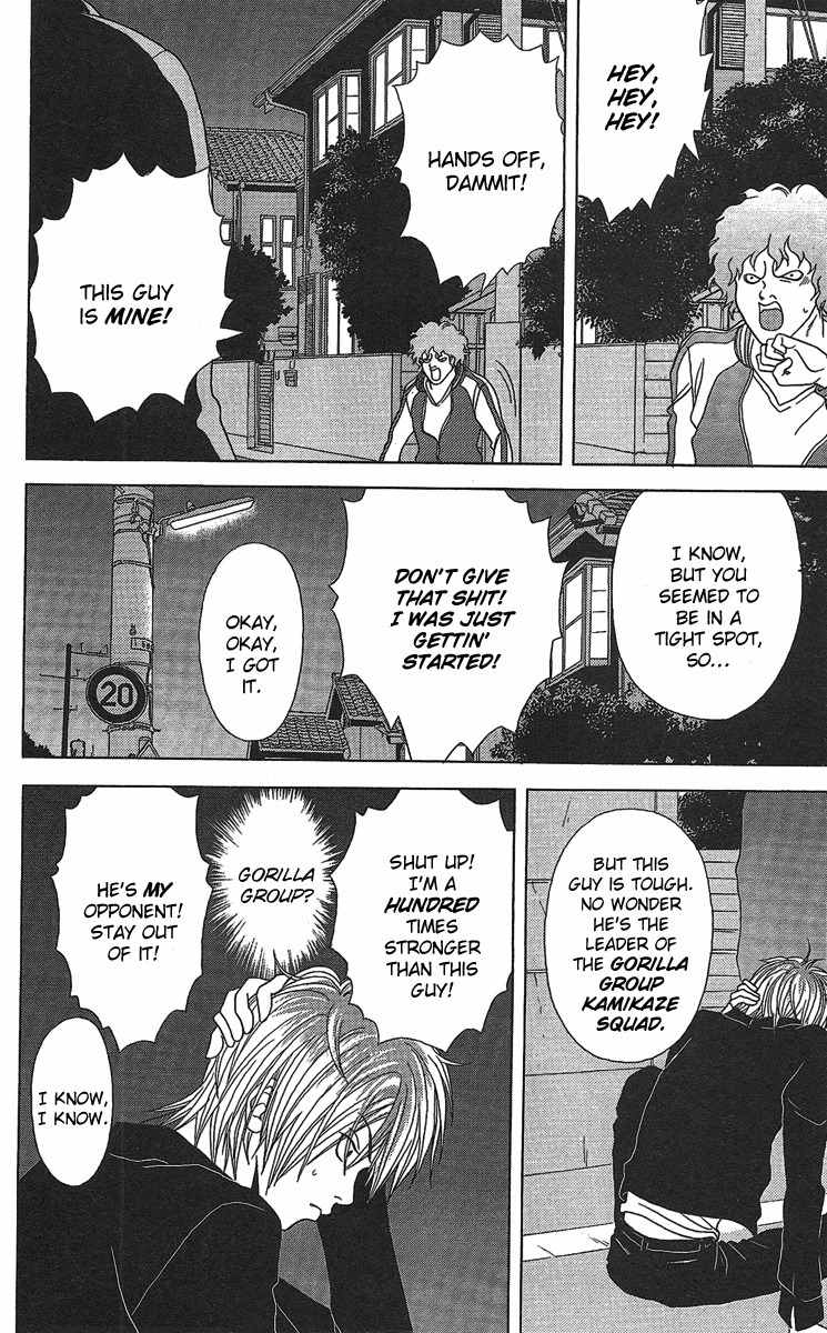 Deka Wanko Chapter 22 page 15 - Chapter 22