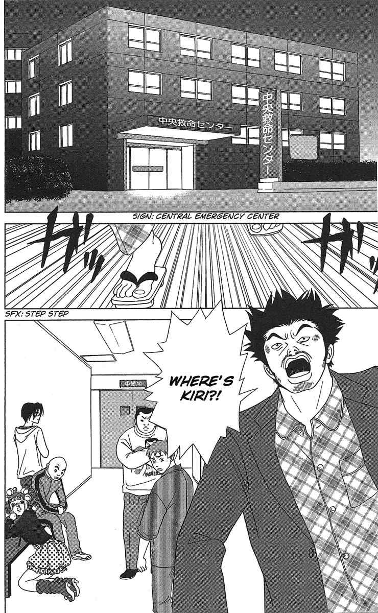 Deka Wanko Chapter 22 page 17 - Chapter 22