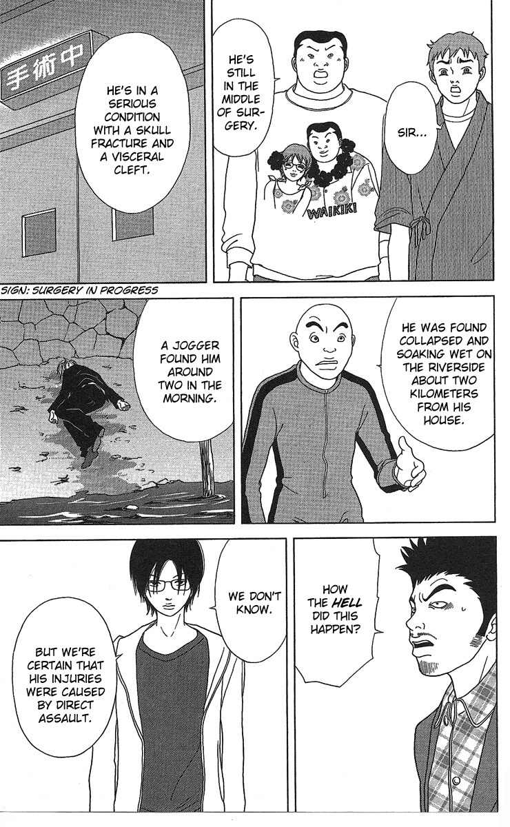 Deka Wanko Chapter 22 page 18 - Chapter 22