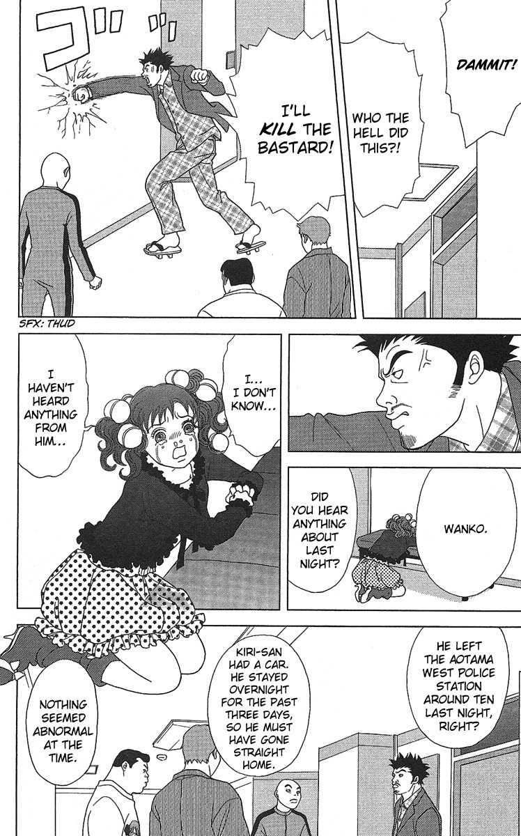 Deka Wanko Chapter 22 page 19 - Chapter 22