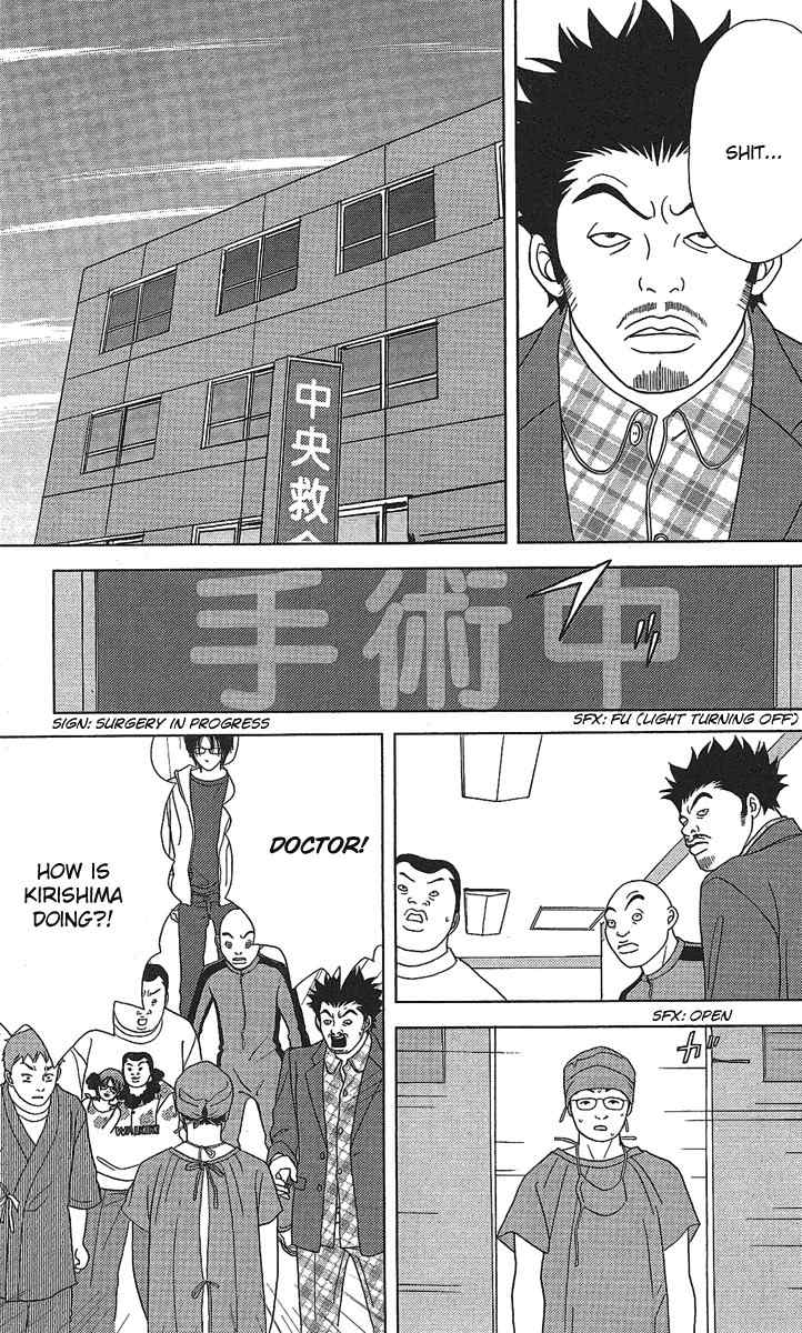 Deka Wanko Chapter 22 page 20 - Chapter 22
