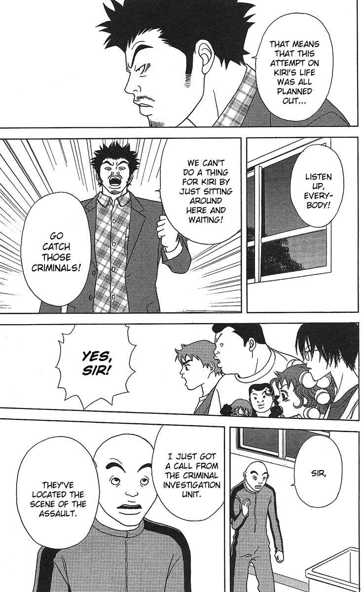 Deka Wanko Chapter 22 page 22 - Chapter 22
